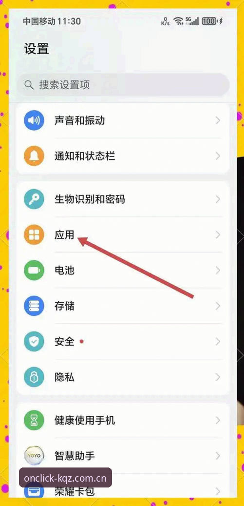 开全站官方入口手机版全面解析：从登录到流畅体验的实操指南